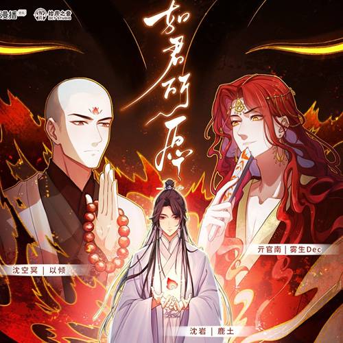 如君所愿之重生成大师的灵修鬼奴