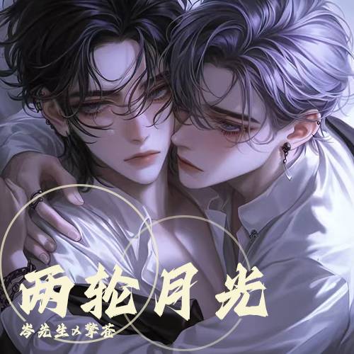 我来做你的人偶